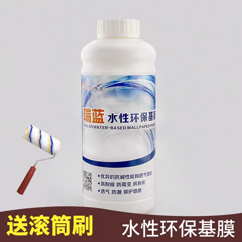新疆包邮富新瑞蓝水性环保基膜墙纸胶水耐候防霉变透气保护墙纸贴