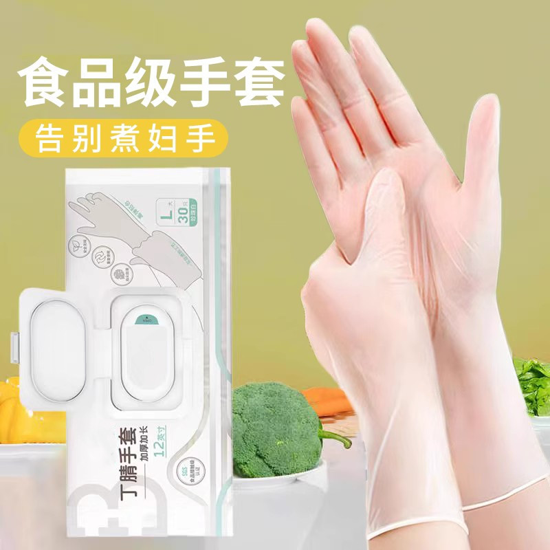 一次性手套pvc橡胶食品级tpe专用厨房烘焙揉面透明乳胶塑料薄膜pe