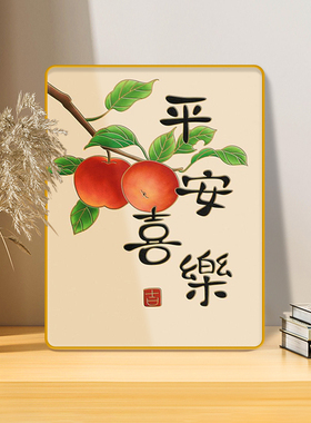 家居饰品客厅酒柜电视柜玄关装饰乔迁新居创意小摆台平安喜乐摆件