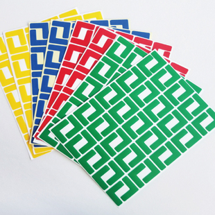 包 T型 区域定位货架产品定位 L型 型四角定位标识 5S6S7S8S标识定置 L型四角定位桌面物品定位贴100个