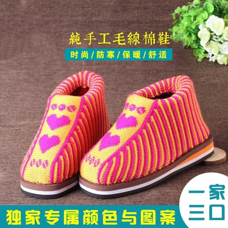 纯手工毛线鞋子女手工编织棉鞋女居家冬季保暖毛线拖鞋成品鞋成人