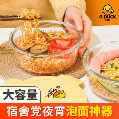 食品级玻璃碗带盖的饭盒可微波炉加热密封上班族餐盒水果便当保鲜