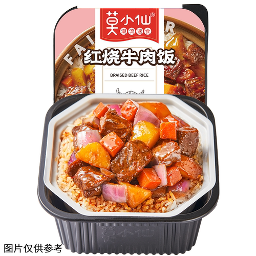 莫小仙自热米饭囤货装