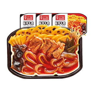 莫小仙老成都自热火锅便携宿舍懒人自热小火锅自煮速食