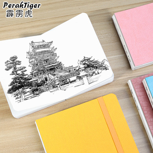 霹雳虎sketchbook素描本速写美术生专用学生绘画本A5彩铅炭笔马克笔120g加厚素描纸随身便携式A6方形口袋本