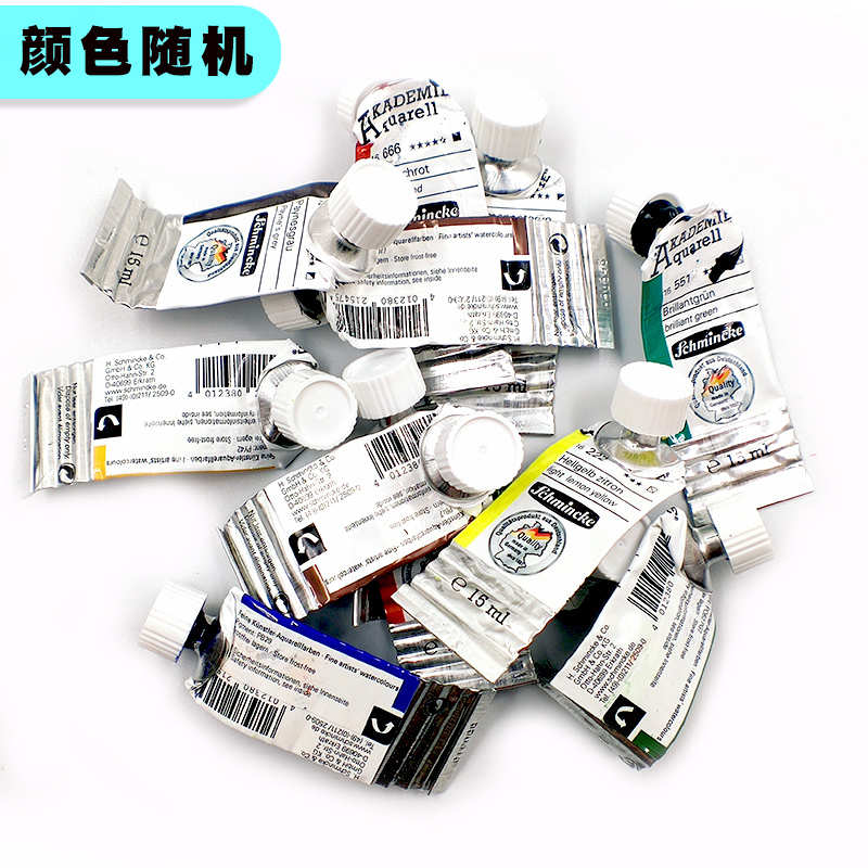 史明克学院大师mg温莎牛顿歌文申内利尔nicker水彩颜料ds白夜美利蓝级分装残管余管残支水彩颜料残管解压