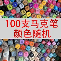 Маркер, 100 шт