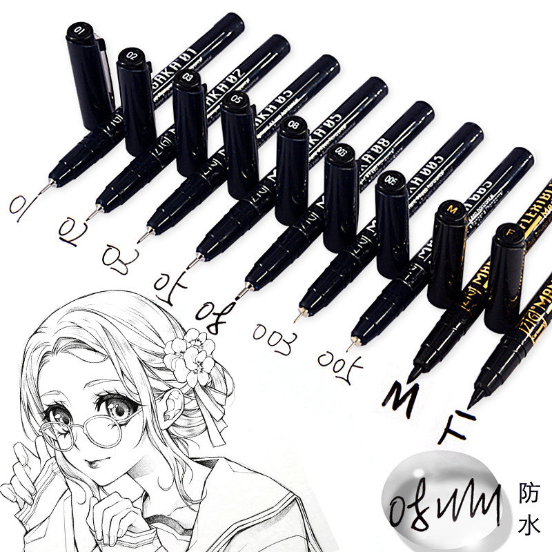 日本吴竹针管笔防水勾线笔漫画黑色棕色彩色酒精动漫美术学生绘图速干