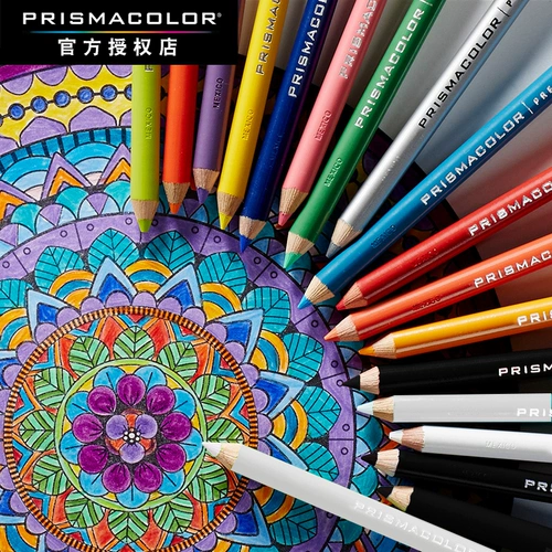 Санфу -призмаколорроророл Профессиональная живопись Смешанная 150 тонических основных моментов, цвет кожи, мякоть белая ткань.