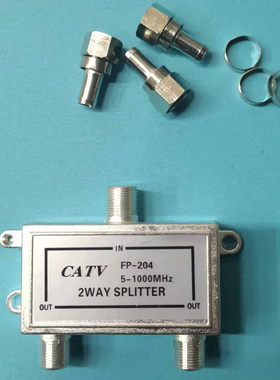 视贝sb 204c3一分2路数字有线电视分配器闭路电视信号分支分配器
