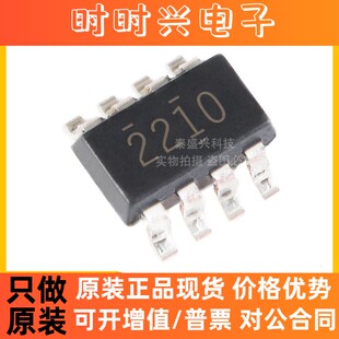 全新原装 TPS562210DDFR TSOT23-8 贴片DDF DDFT 开关稳压器 芯片