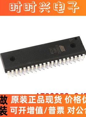 全新原装 直插 AT89S52-24PU 8位闪存微控制器 DIP-40