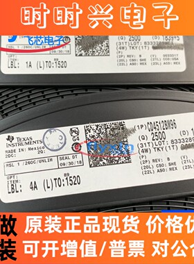 CD4512BM96 原装正品 贴片 SOP-16 信号开关/编解码器/多路复用器