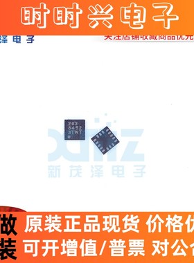 MMA8452QR1 MMA8452Q 263 8452 QFN16 传感器 进口|原装|全新