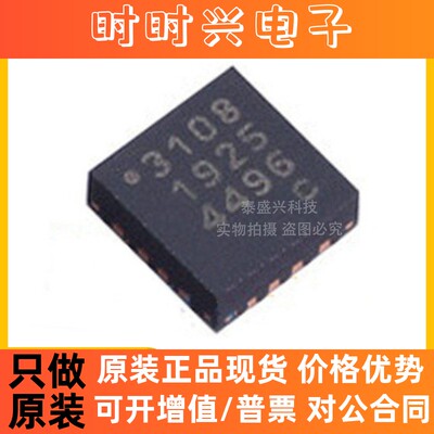 CY8CMBR3108-LQXIT 全新原装 赛普拉斯 触摸屏转换控制器IC QFN16