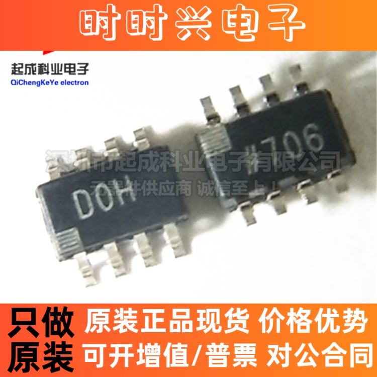 全新原装正品 AD5245BRJZ10 D0H DOH SOT23-8 兼容数字电位计 IC