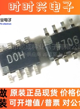全新原装正品 AD5245BRJZ10 D0H DOH SOT23-8 兼容数字电位计 IC