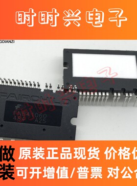 FNA41560B2 FNB41560 空调驱动IGBT模块 原装SPM-26 XNS15S92F6