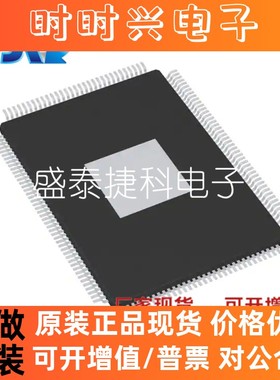 TW8844-LB1-CE 封装 QFP156 线性 - 视频处理器 全新原装 TW8844