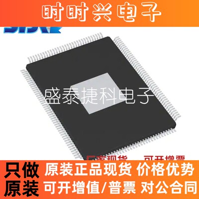 TW8844-LB1-CE 封装 QFP156 线性 - 视频处理器 全新原装 TW8844