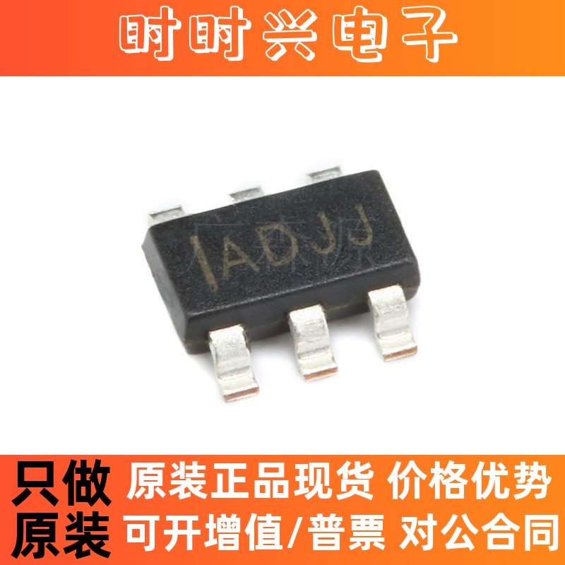 MP1470GJ-Z全新原MPS降压转换电源IC芯片2A ADJ SOT23-6丝印IADJJ