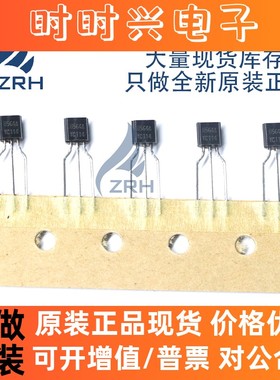 全新正品 KSB564AC-YTA 封装TO-92 三极管芯片 现货可直拍