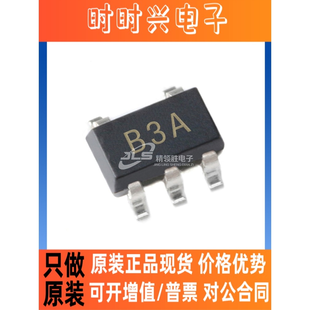 原装正品 AD8605ARTZ-REEL7 AD8605ARTZ 封装SOT-23-5 缓冲放大器