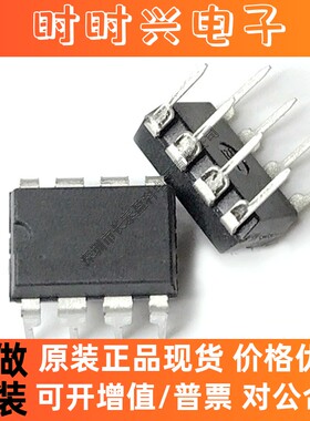 CSC7224  副边 24W适配充电器 电源芯片 兼容DK124