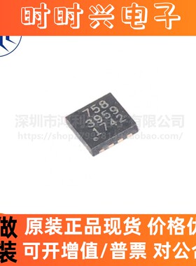 MFI337S3959 APN337S3959 3959 QFN8 验证芯片2.0C版本 全新原装