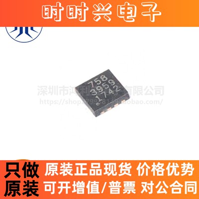 MFI337S3959 APN337S3959 3959 QFN8 验证芯片2.0C版本 全新原装