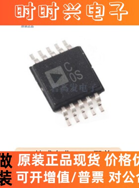 AD7790BRMZ-REEL 封装 MSOP-10 模数转换器芯片 原装正品