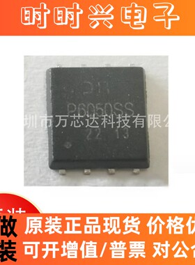 全新原装 DMP6050SPS-13 封装PowerDI5060-8 场效应晶体管（FET）