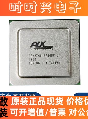 全新原装 PEX8734-AB80BIG PEX8747 PEX8748 PEX8749 BA80FBCG IC