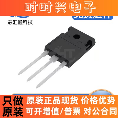 IXBH12N300 TO-247 30A 3000V直插IGBT晶体管模块 电子元器件配单