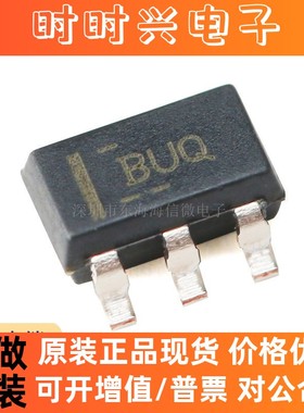 全新原装 贴片 OPA376AIDBVR SOT-23-5 精密运算放大器IC芯片