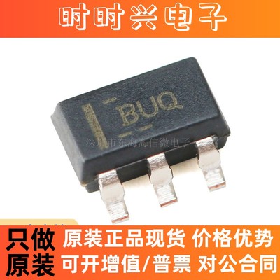 全新原装 贴片 OPA376AIDBVR SOT-23-5 精密运算放大器IC芯片