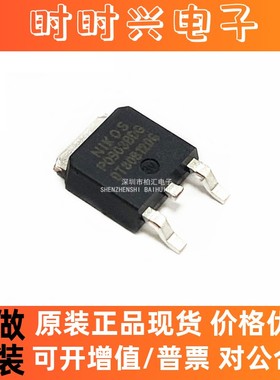 全新原装正品 PO903BDG PO903BDG TO-252 NIKOS 一个起包邮