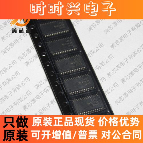 全新原装 ADS1262IPWR 丝印1262 贴片TSSOP-28 模数转换器芯片