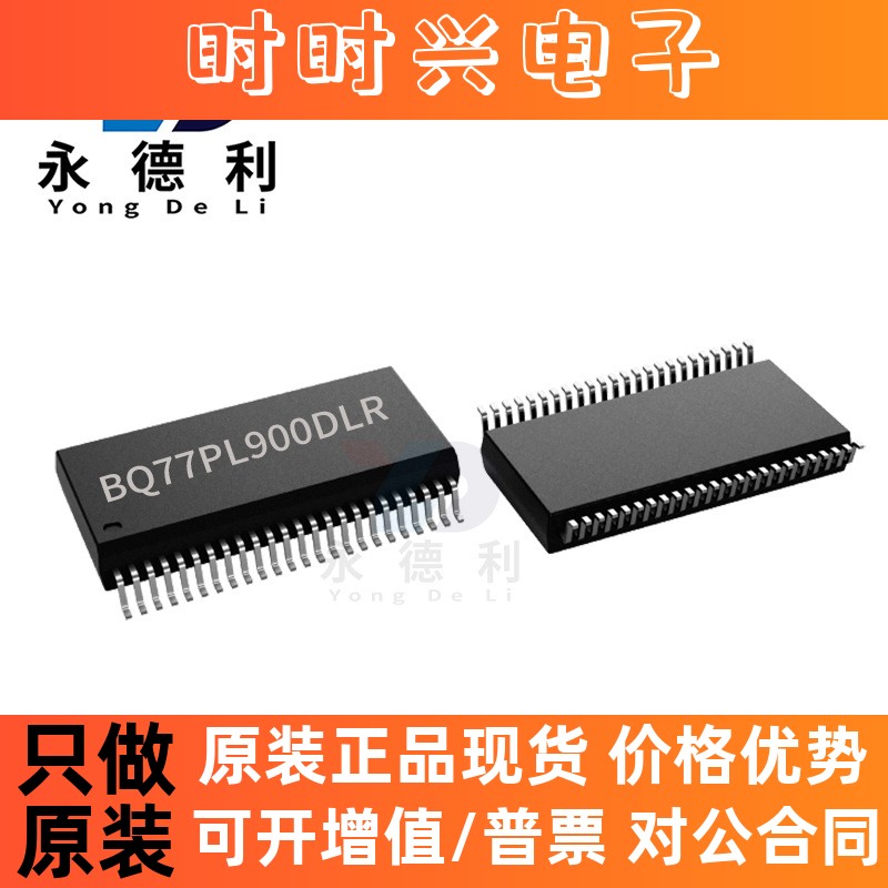 BQ77PL900DLR BQ77PL900 SSOP-48电源管理芯片电池充电器IC现货