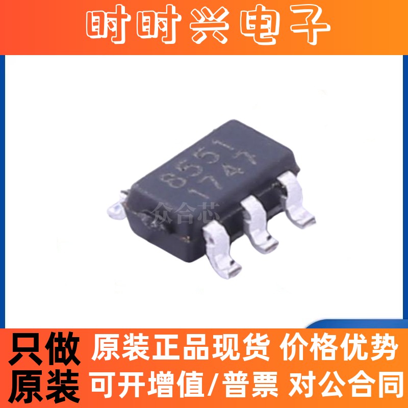 原装正品 RS8551XF 丝印8551 贴片 SOT-23-5 精密运放 放大器芯片