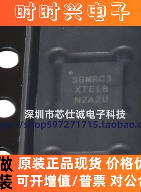 全新原装 SGM2217-5.0XTEL8G/TR SGMRC3XTEL8 高可靠线性稳压器