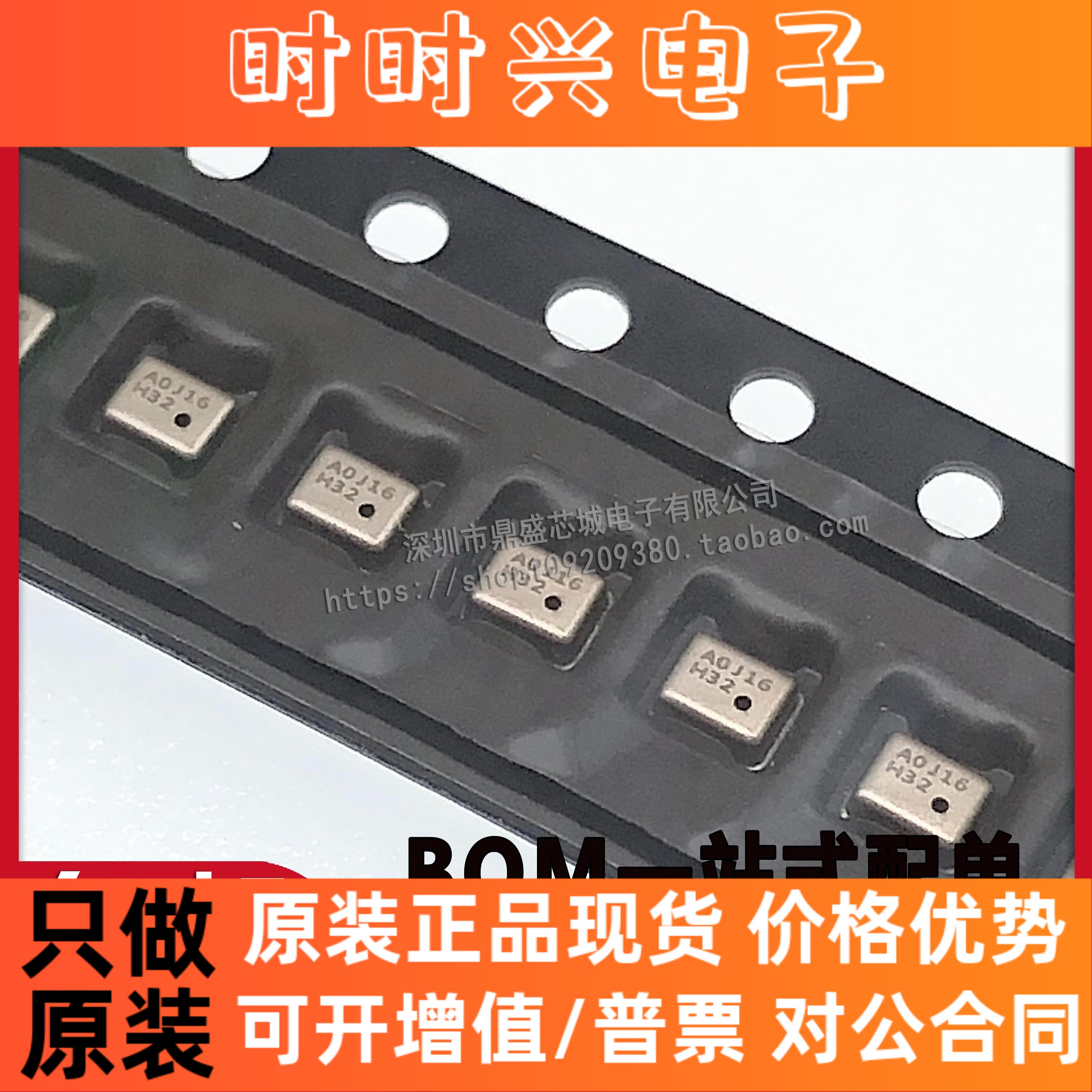 进口全新原装SPL06-001 SPL06001 LGA8数字气压力传感器 品质保证