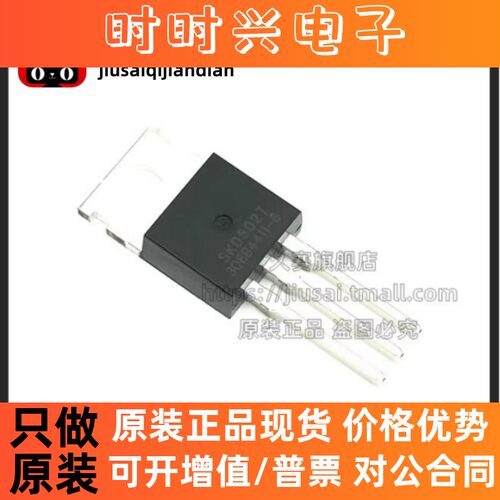 全新 SKD502T 直插TO220 快开MOS管控制器用场效应管 85V 120A