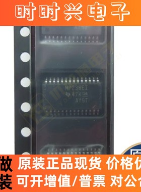 新正品原装MAX3238EIPWR MAX208IDBR MAX3222IDBR MAX3223MDBREP