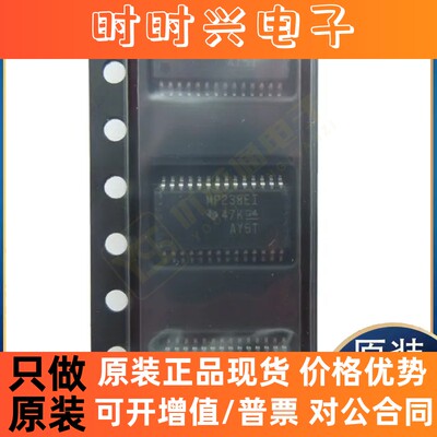 新正品原装MAX3238EIPWR MAX208IDBR MAX3222IDBR MAX3223MDBREP