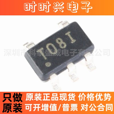全新原装 TPS72301DBVR 丝印T08I TO8I SOT23-5 低压差线性稳压器