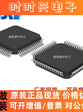 STM32F205RGT6 封装LQFP64 嵌入式芯片 微控制器 全新原装 现货ST