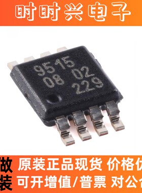 PCA9515DP,118 TSSOP-8 I2C总线中继器芯片 进口原装