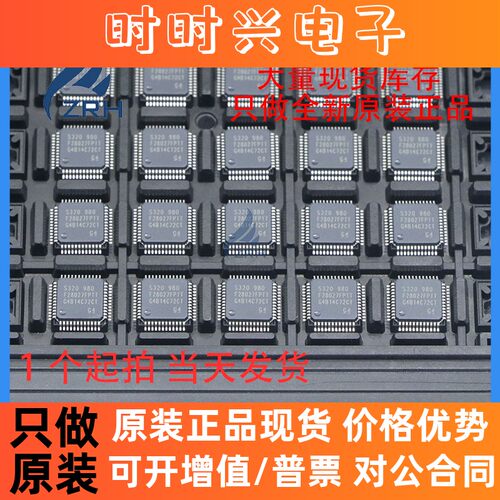 全新原装 TMS320F28027FPTT LQFP-48 32位微控制器MCU芯片