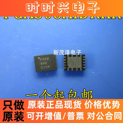 PGA308AIDRKR P30B VSON10 增益放大器芯片 原装 现货一个起拍